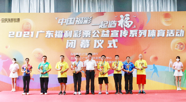 4 广东财经大学副校长丁友刚为“快乐8杯”乒乓球团体赛获奖运动员代表队颁奖.jpg